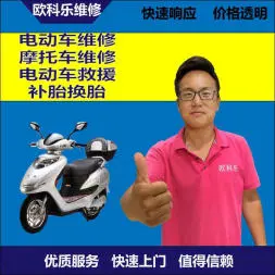 湖南电动轮椅维修，湖南轮椅换胎，轮椅组装，轮椅补胎，湖南轮椅