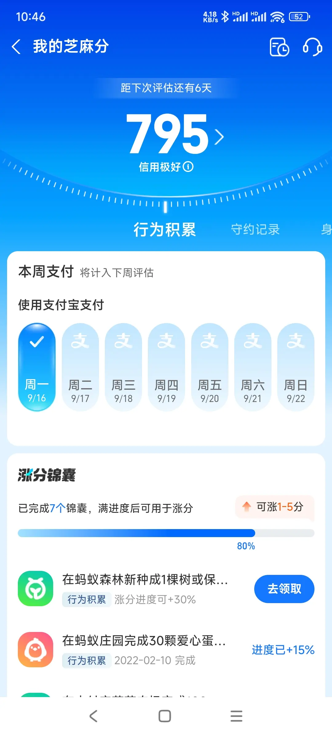 湖南市内，跑腿，医院开药，陪诊，陪游，代驾，闪送。接送孩子老