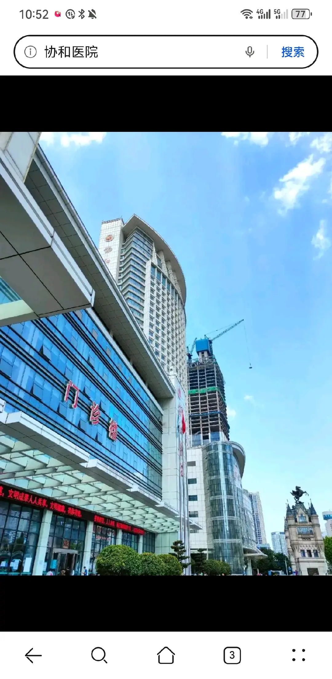 湖南陪诊服务